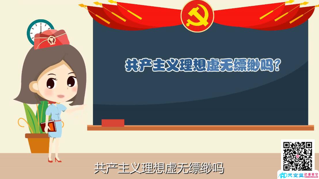 微課制作有理說理:虛無縹緲嗎.jpg 微課制作有理說理:虛無縹緲嗎.jpg