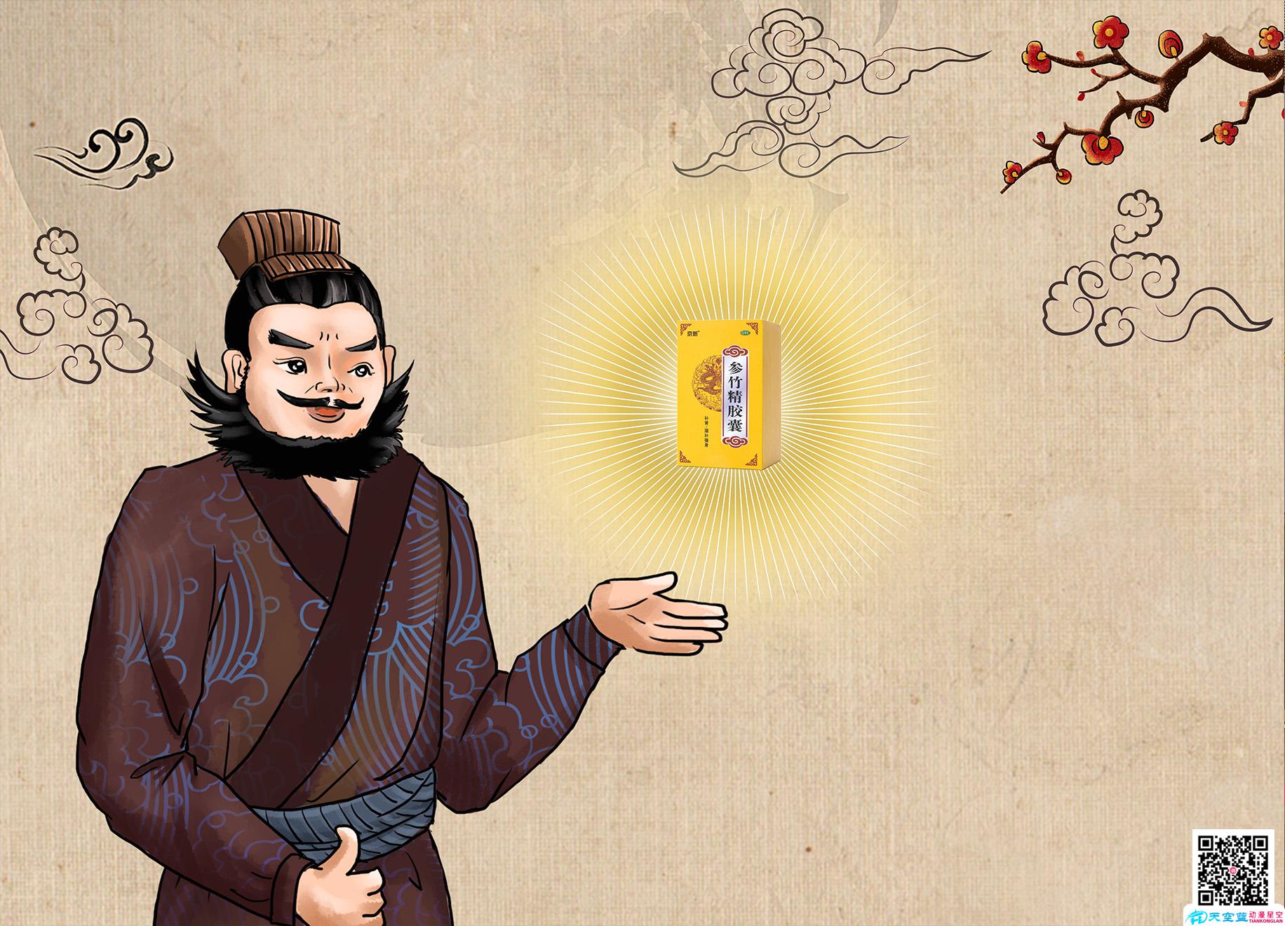 動(dòng)畫廣告宣傳片制作 動(dòng)畫廣告宣傳片制作