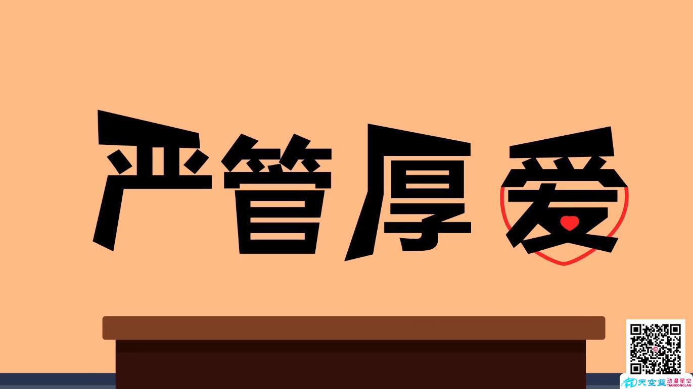 mg扁平動畫制作公司 mg扁平動畫制作公司