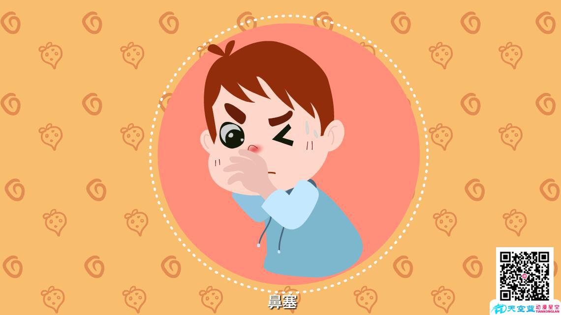 小兒感冒的癥狀有哪些？鼻塞.jpg