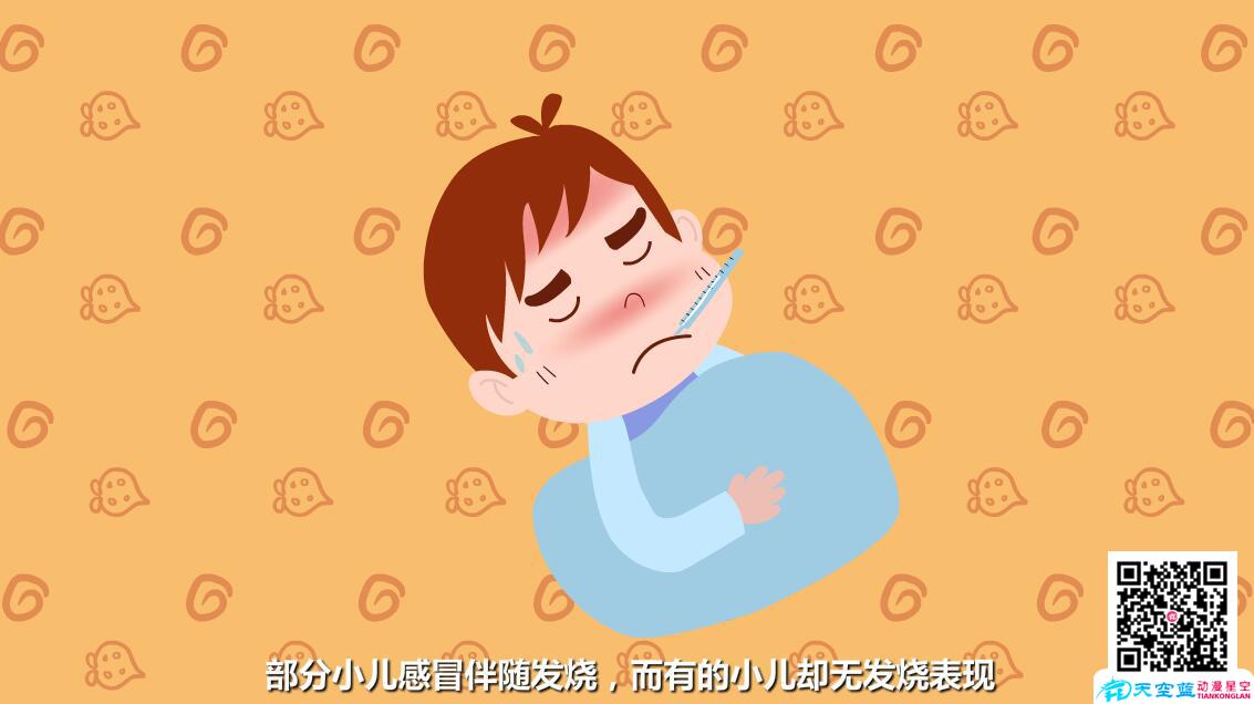 小兒感冒的癥狀有哪些？發(fā)燒.jpg