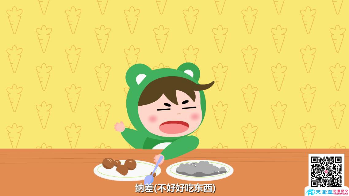 小兒感冒的癥狀有哪些？不好好吃東西.jpg