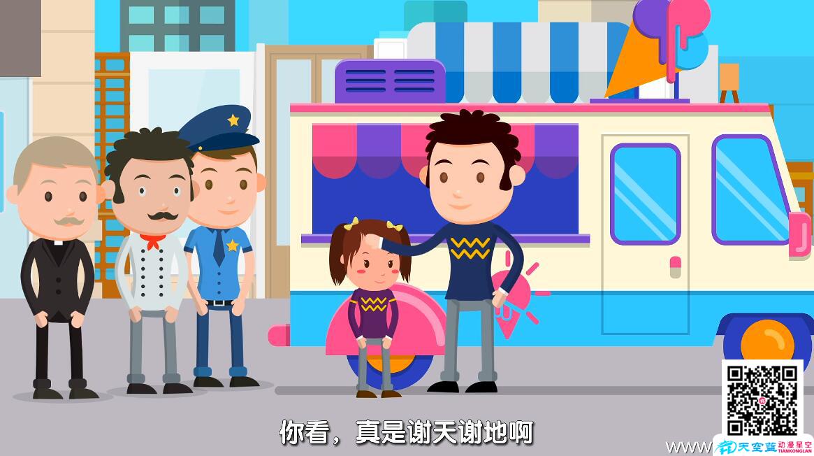 企業(yè)廣告宣傳片制作 企業(yè)廣告宣傳片制作
