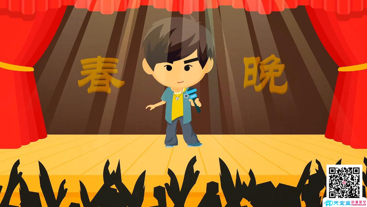 《李時(shí)珍-今年的我500歲》創(chuàng)意動(dòng)畫(huà)視頻制作周杰倫.jpg 《李時(shí)珍-今年的我500歲》創(chuàng)意動(dòng)畫(huà)視頻制作周杰倫.jpg
