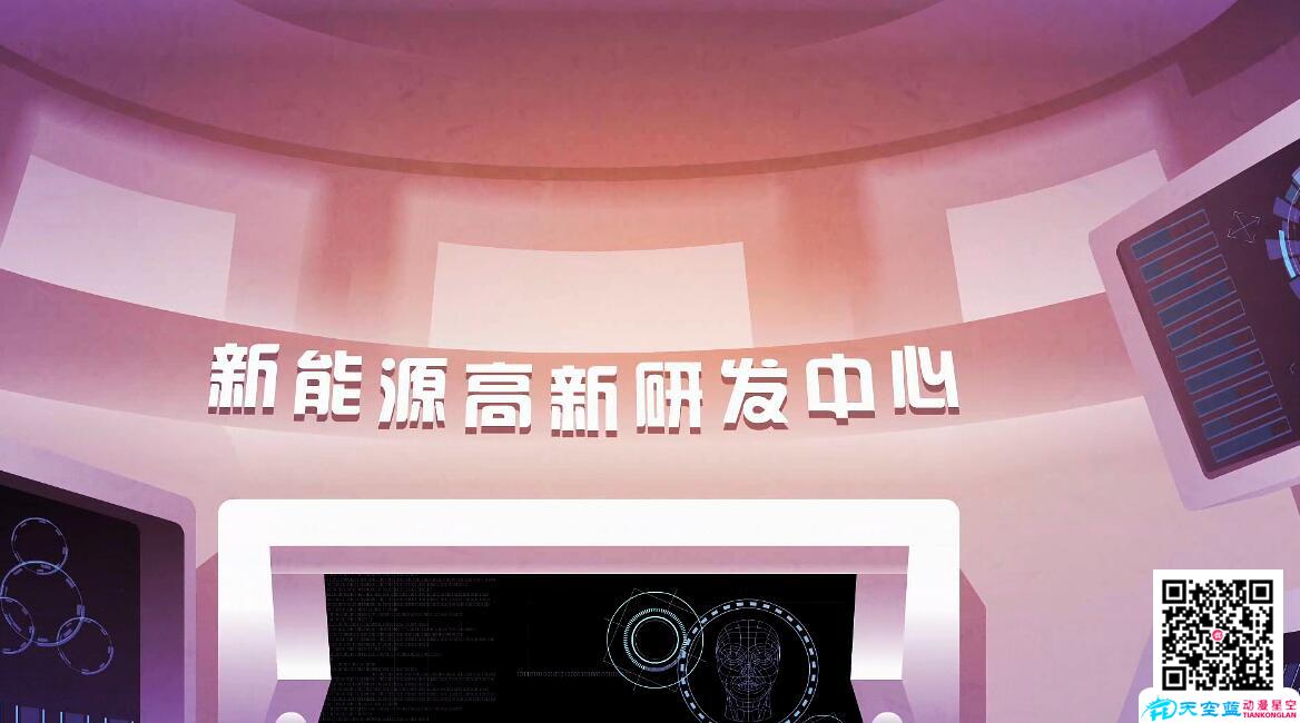 北京flash動畫制作 北京flash動畫制作