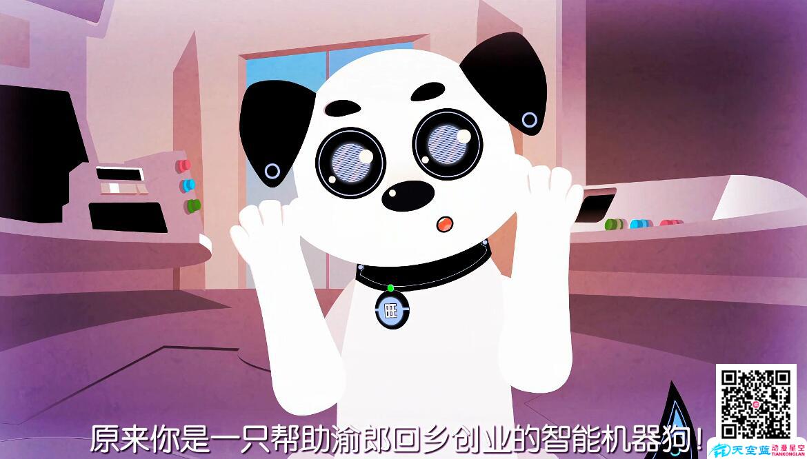 《旺福迎渝郎》動(dòng)畫宣傳片制作等你哦.jpg 《旺福迎渝郎》動(dòng)畫宣傳片制作等你哦.jpg