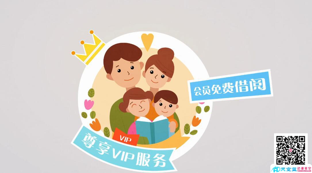mg動畫制作在企業(yè)形象宣傳中價值有哪些.jpg mg動畫制作在企業(yè)形象宣傳中價值有哪些.jpg