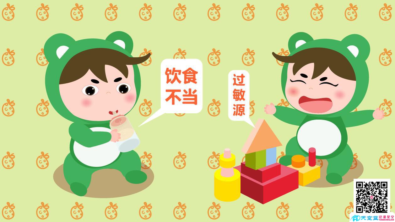 小孩子身上癢是怎么回事飲食不當.jpg