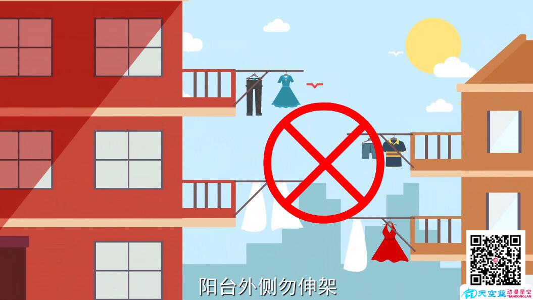 《文明美麗晾曬衣物》公益類MG動畫宣傳片方案策劃注意事項匯總.jpg 《文明美麗晾曬衣物》公益類MG動畫宣傳片方案策劃注意事項匯總.jpg