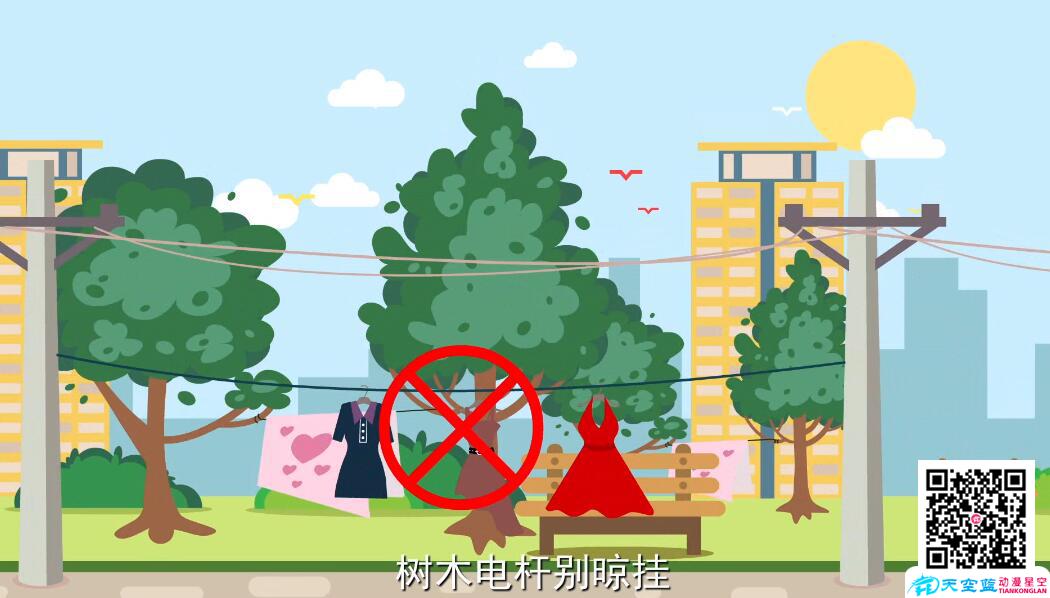制作動(dòng)畫宣傳片 制作動(dòng)畫宣傳片