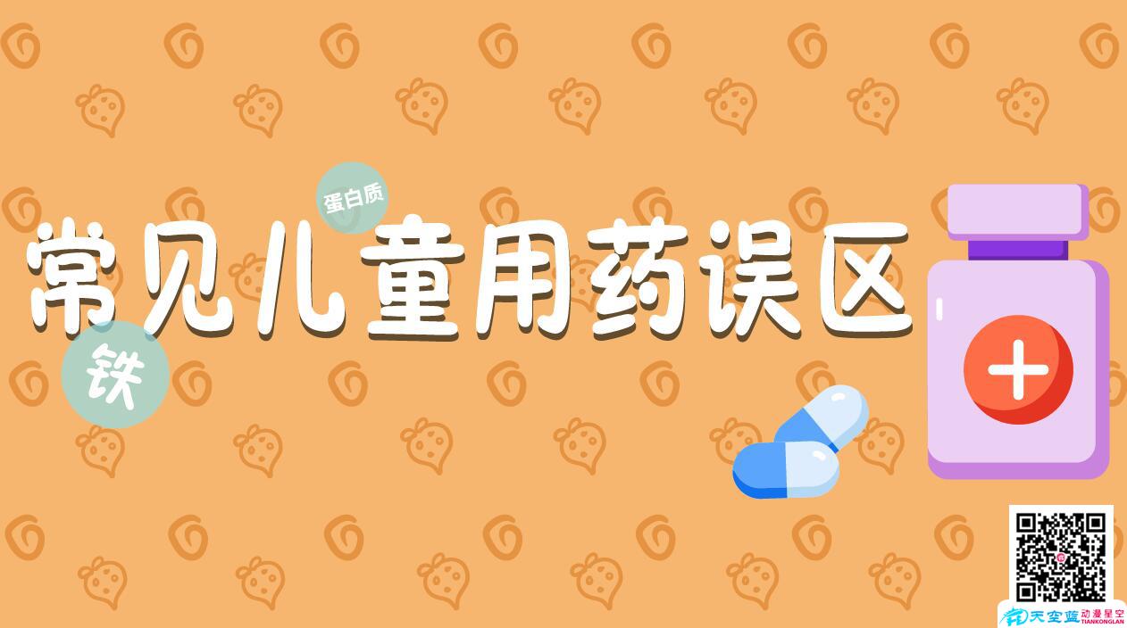 武漢企業(yè)mg動畫宣傳片制作 武漢企業(yè)mg動畫宣傳片制作