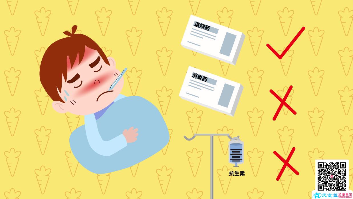 常見(jiàn)兒童用藥誤區(qū)科普濫用抗生素.jpg
