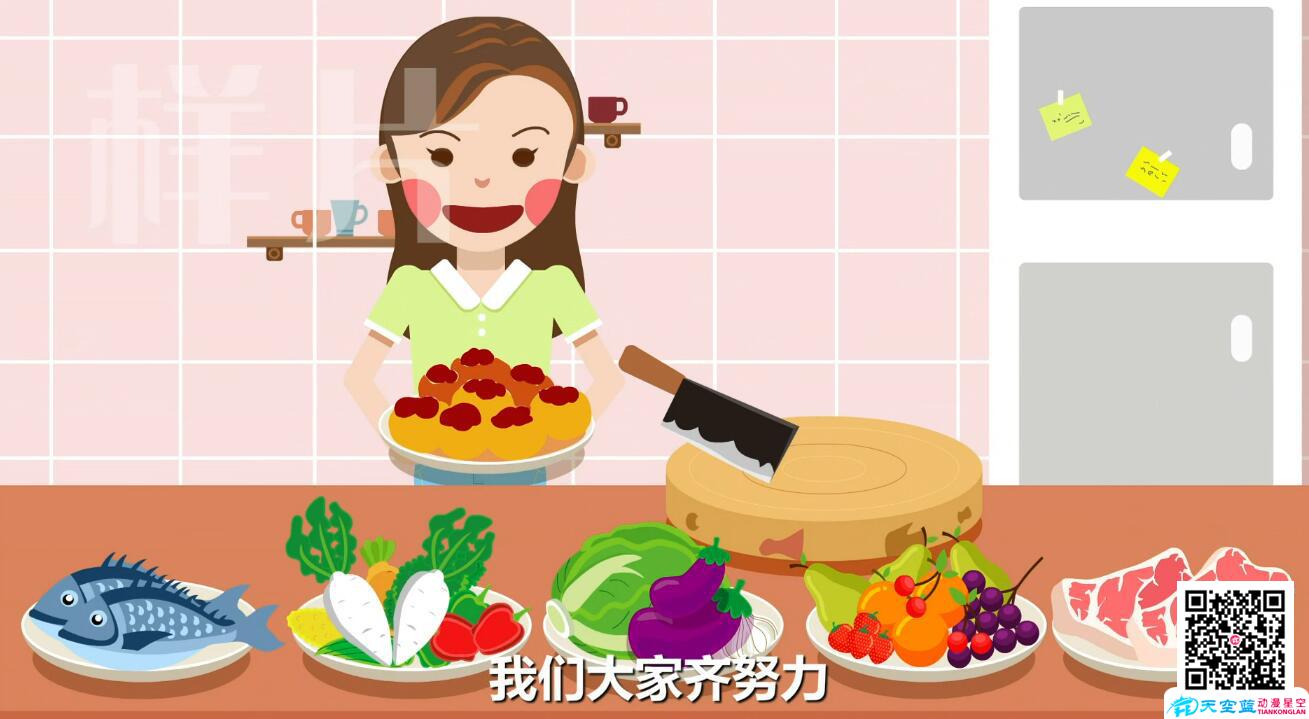 農(nóng)村集體聚餐申報管理云平臺廚房食材.jpg 農(nóng)村集體聚餐申報管理云平臺廚房食材.jpg