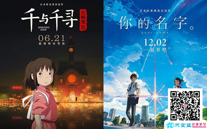 電影級別的日本動畫廣告，都是廣告怎么就你們突出？