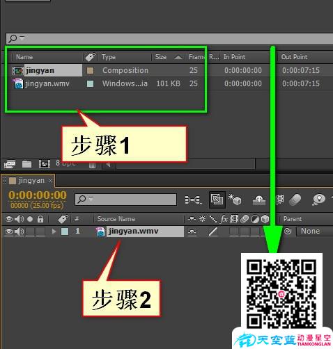 AE怎樣制作遮罩mask，AE怎樣添加遮罩