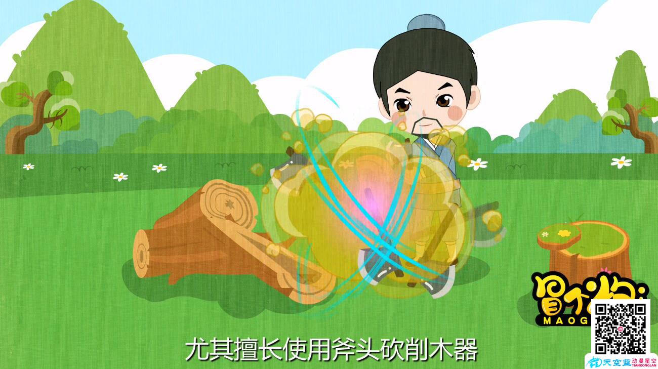 「班門弄斧」冒個(gè)炮中華成語(yǔ)故事世界出神入化的技藝.jpg