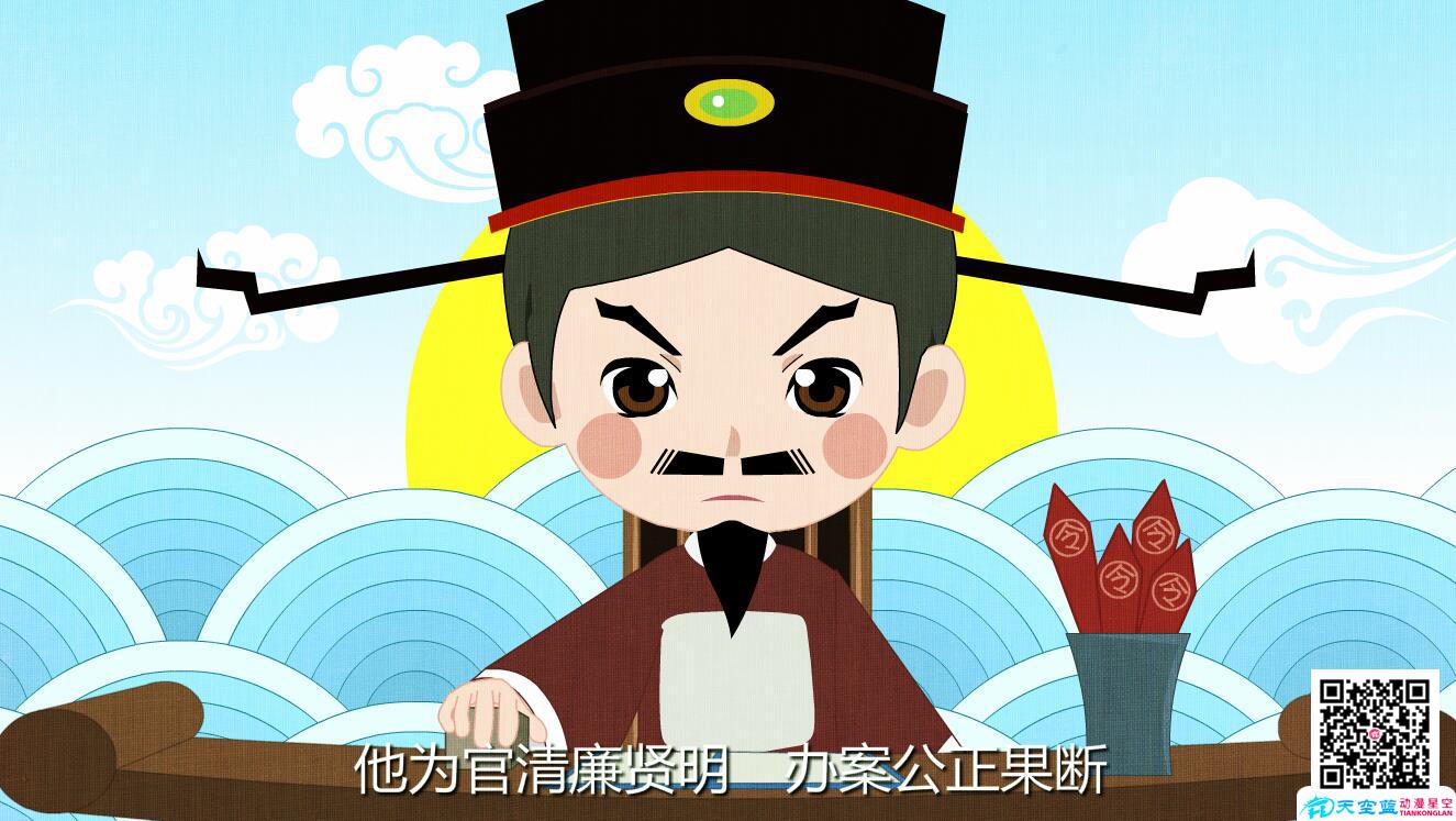 閉門思過(guò)太守燕人韓延壽為官清廉.jpg