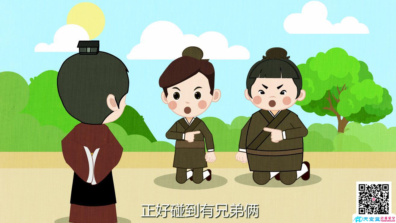 閉門思過(guò)太守燕人韓延壽春耕巡視兄弟告狀.jpg