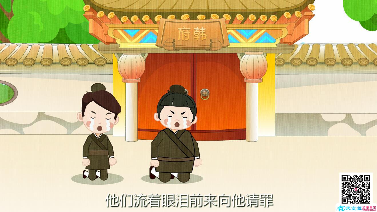 閉門思過(guò)太守燕人韓延壽閉門思過(guò)兄弟倆被感化認(rèn)錯(cuò).jpg