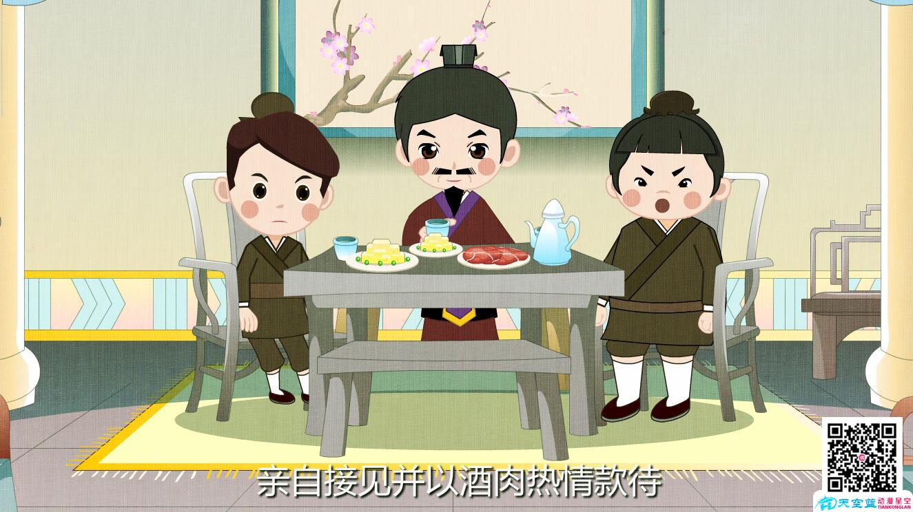 閉門思過(guò)太守燕人韓延壽宴請(qǐng)兄弟倆.jpg