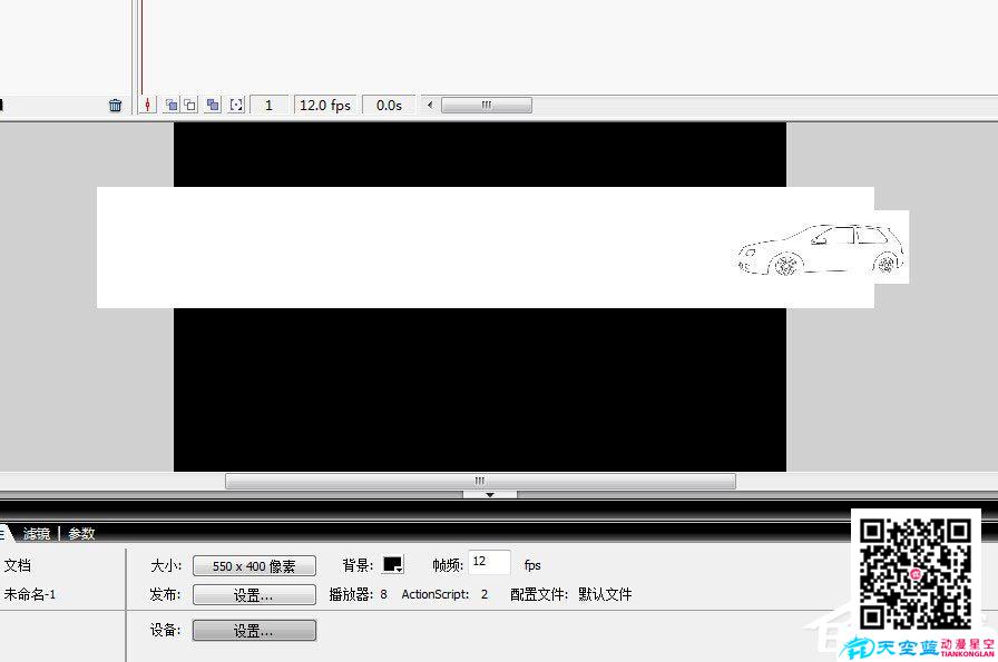 如何制作Flash動(dòng)畫?Flash動(dòng)畫制作教程