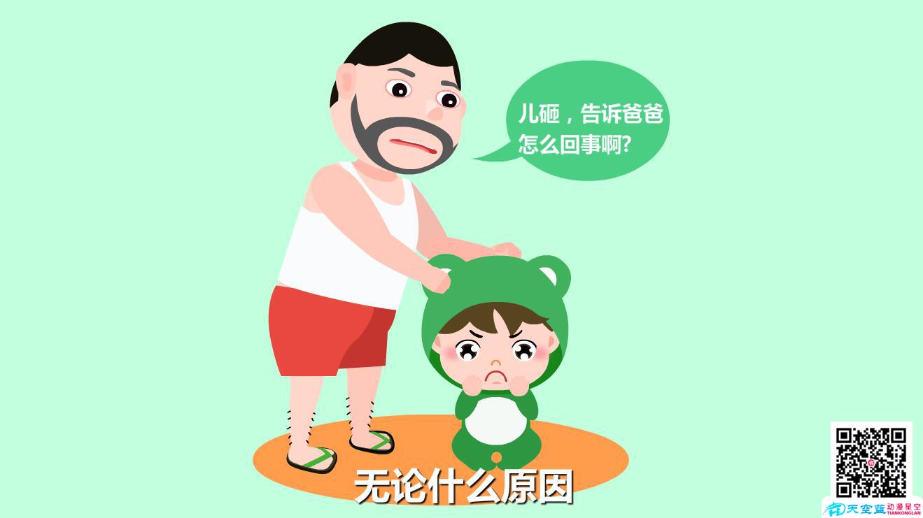 如何讓孩子正確應對被人欺負：告訴父母.jpg