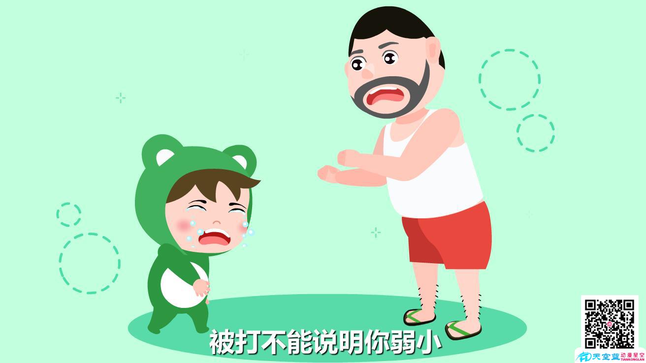 如何讓孩子正確應對被人欺負被打不能自卑.jpg