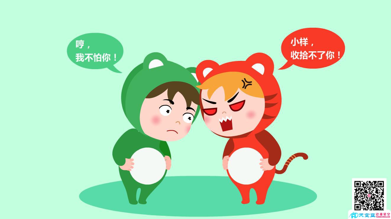 如何讓孩子正確應對被人欺負不能膽怯.jpg