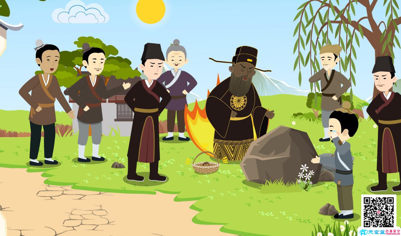 動(dòng)漫設(shè)計(jì)制作「包公審石頭」動(dòng)畫視頻分鏡頭包公敲打石頭.jpg 動(dòng)漫設(shè)計(jì)制作「包公審石頭」動(dòng)畫視頻分鏡頭包公敲打石頭.jpg