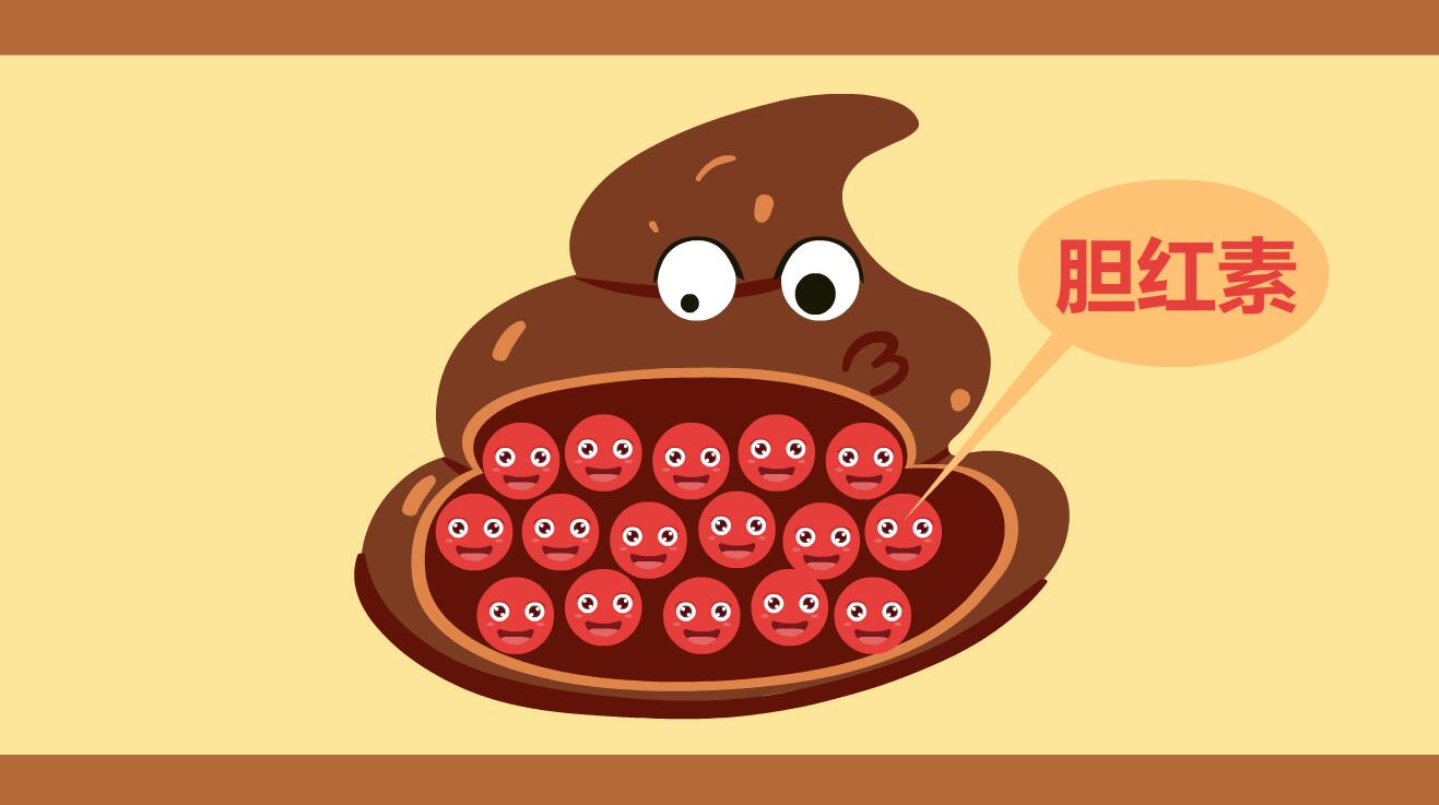 新生兒黃疸怎么退的快？胎便膽紅素.jpg