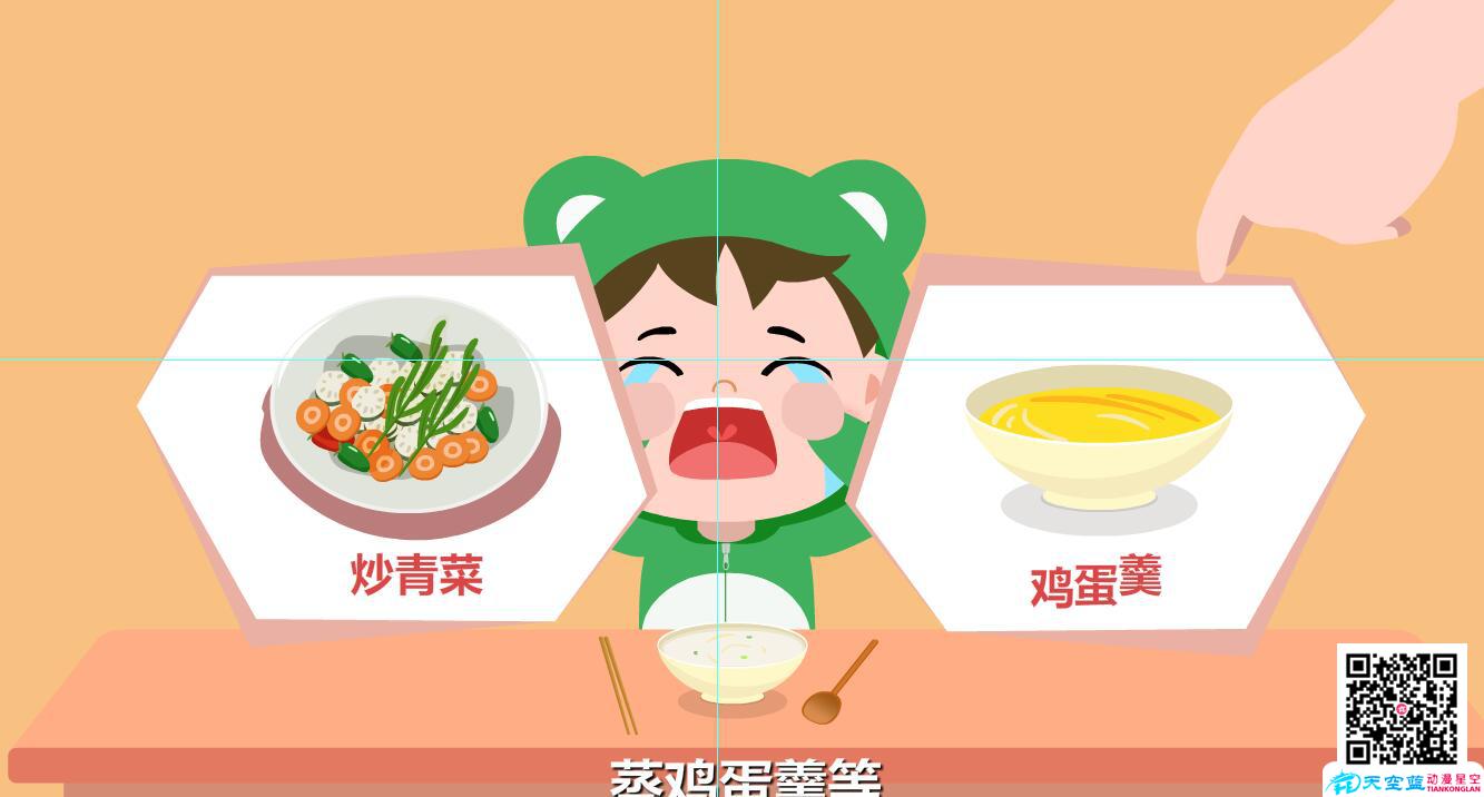 兒童肺炎吃什么好？清淡飲食.jpg