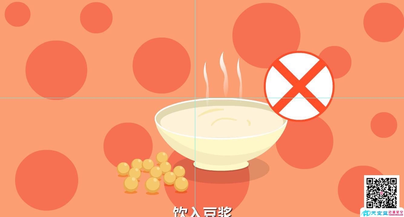 兒童肺炎吃什么好？不能喝豆?jié){.jpg