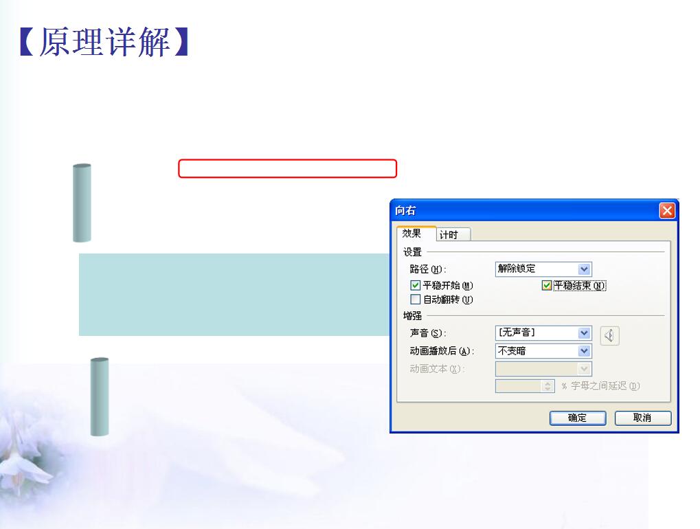 動畫制作原理詳解2.jpg 動畫制作原理詳解2.jpg