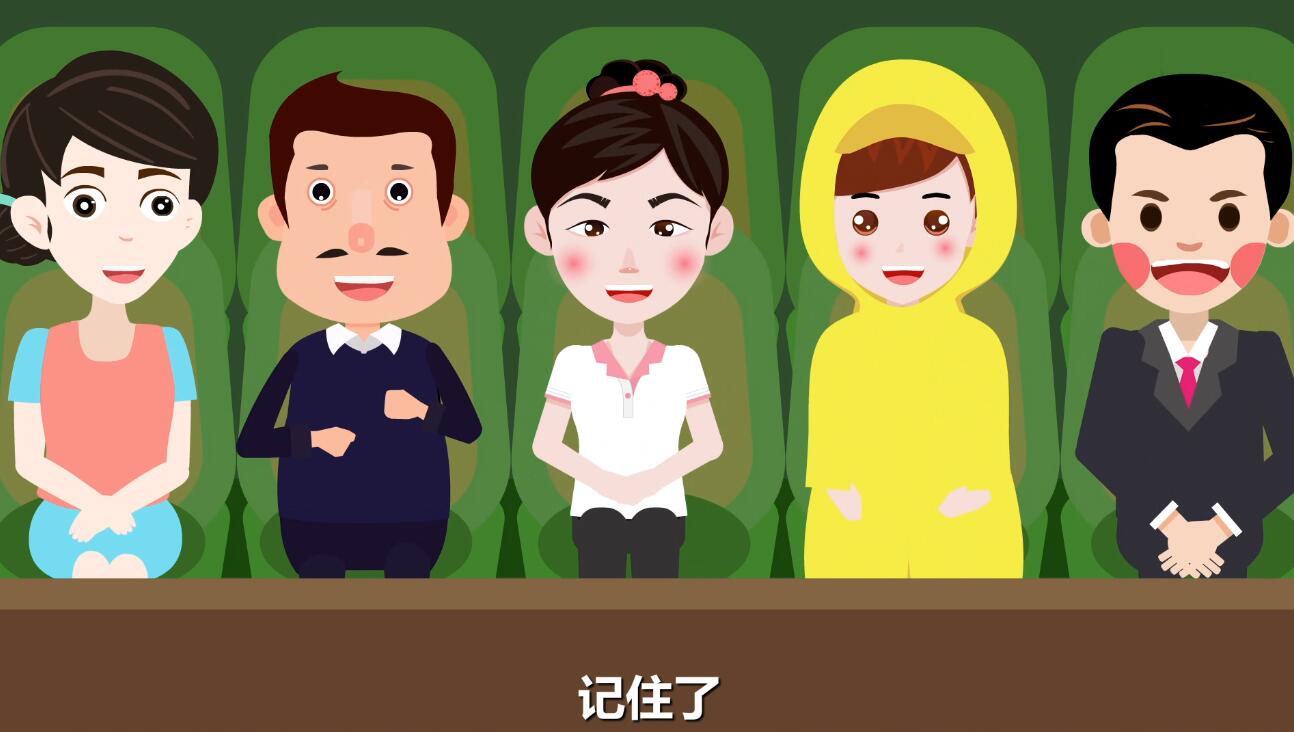 mg動(dòng)畫制作「洪澇災(zāi)害衛(wèi)生防病」中國(guó)疾控科普動(dòng)漫宣傳片記住了.jpg mg動(dòng)畫制作「洪澇災(zāi)害衛(wèi)生防病」中國(guó)疾控科普動(dòng)漫宣傳片記住了.jpg