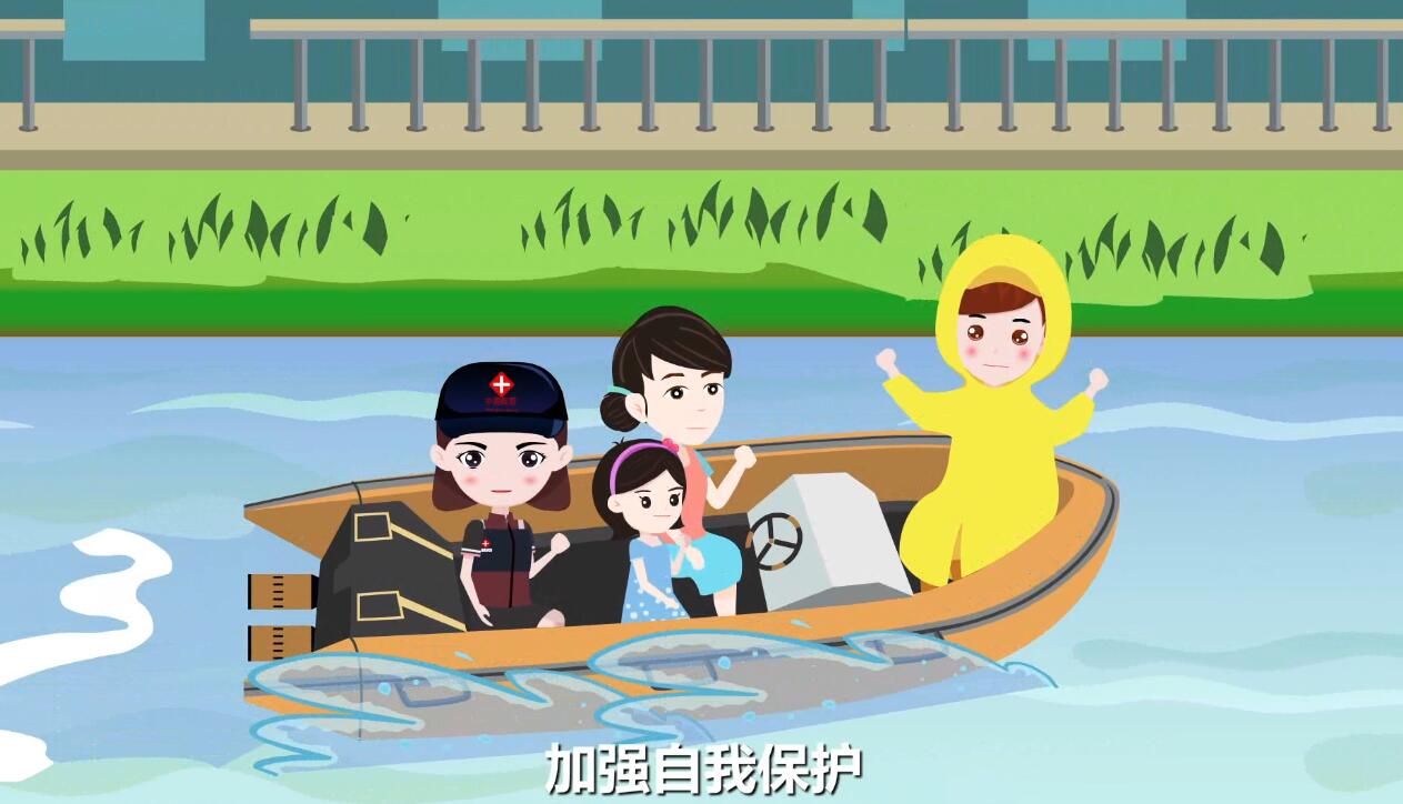 mg動(dòng)畫制作「洪澇災(zāi)害衛(wèi)生防病」中國(guó)疾控科普動(dòng)漫宣傳片控姐.jpg mg動(dòng)畫制作「洪澇災(zāi)害衛(wèi)生防病」中國(guó)疾控科普動(dòng)漫宣傳片控姐.jpg