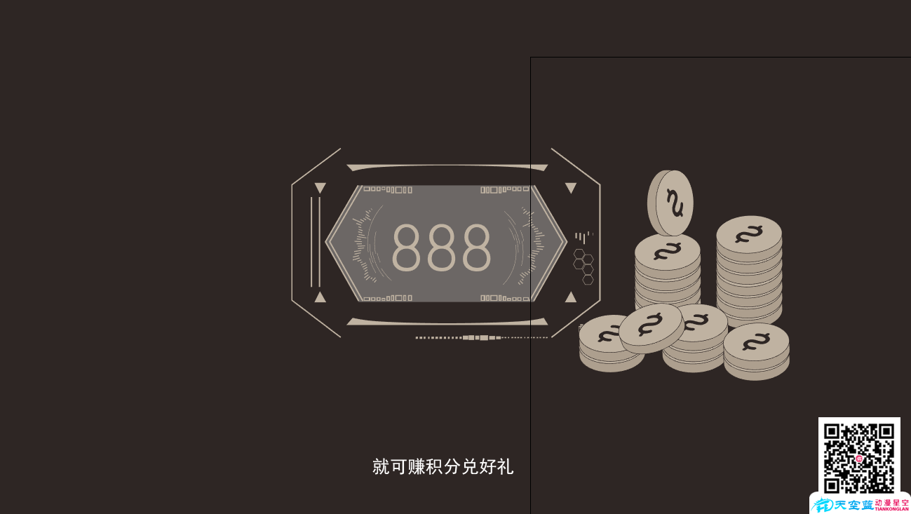10MG動畫『DS會員俱樂部』分鏡風格設(shè)計.png
