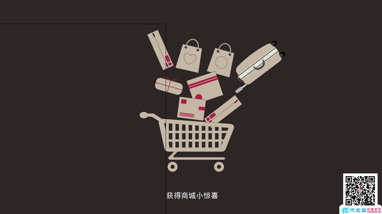 11MG動畫『DS會員俱樂部』分鏡風格設(shè)計.png