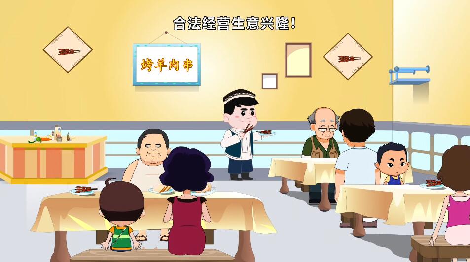 中華名族一家親 同心共筑中國(guó)夢(mèng) 生意興隆.jpg 中華名族一家親 同心共筑中國(guó)夢(mèng) 生意興隆.jpg
