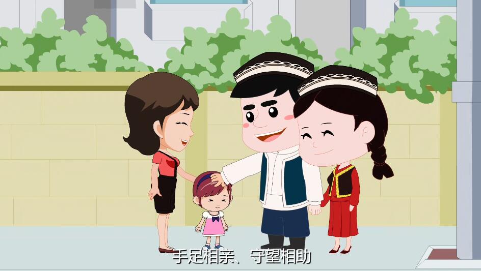 中華名族一家親 同心共筑中國(guó)夢(mèng) 手足相親.jpg 中華名族一家親 同心共筑中國(guó)夢(mèng) 手足相親.jpg
