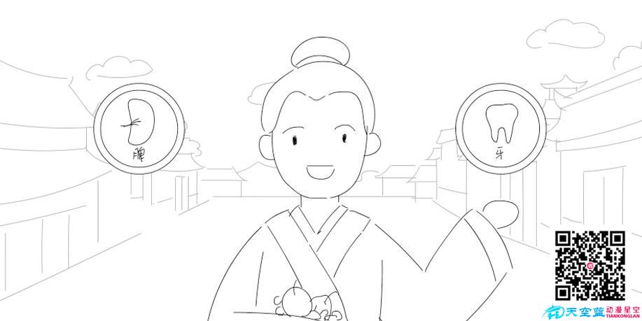 男主正面，旁邊分便出現(xiàn)代表脾和牙的圖標(biāo).jpg