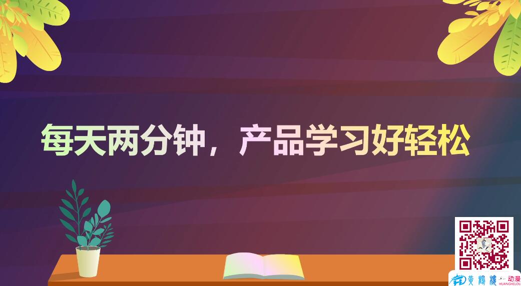 動(dòng)畫廣告宣傳片制作要花多少錢 動(dòng)畫廣告宣傳片制作要花多少錢