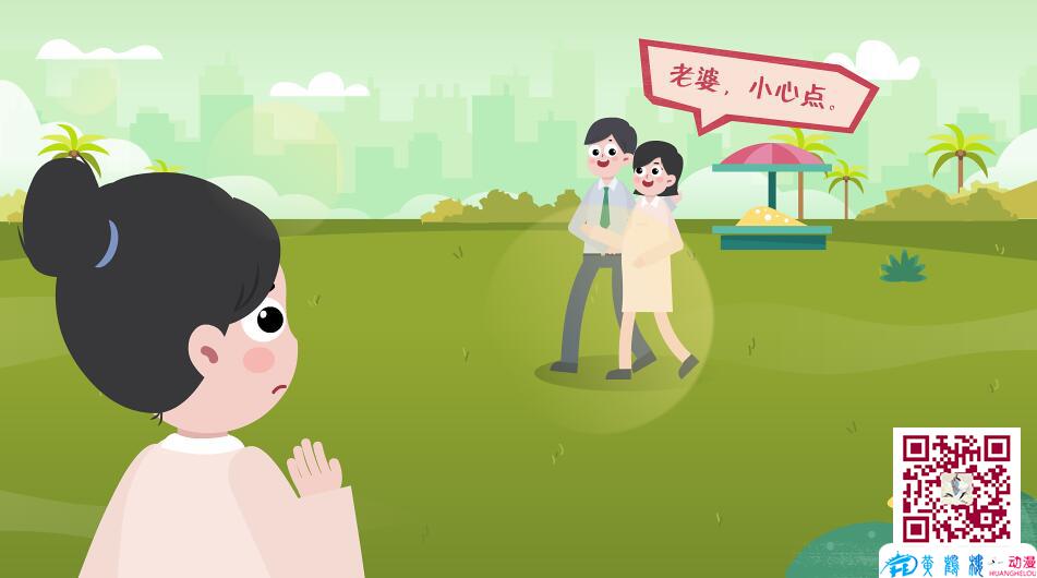 mg動(dòng)畫制作《不孕不育中西療法》醫(yī)院動(dòng)漫宣傳片老婆小心點(diǎn).jpg mg動(dòng)畫制作《不孕不育中西療法》醫(yī)院動(dòng)漫宣傳片老婆小心點(diǎn).jpg
