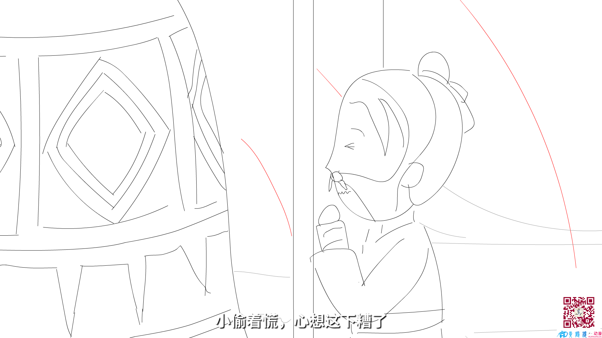 小偷著慌，心想這下糟了.png