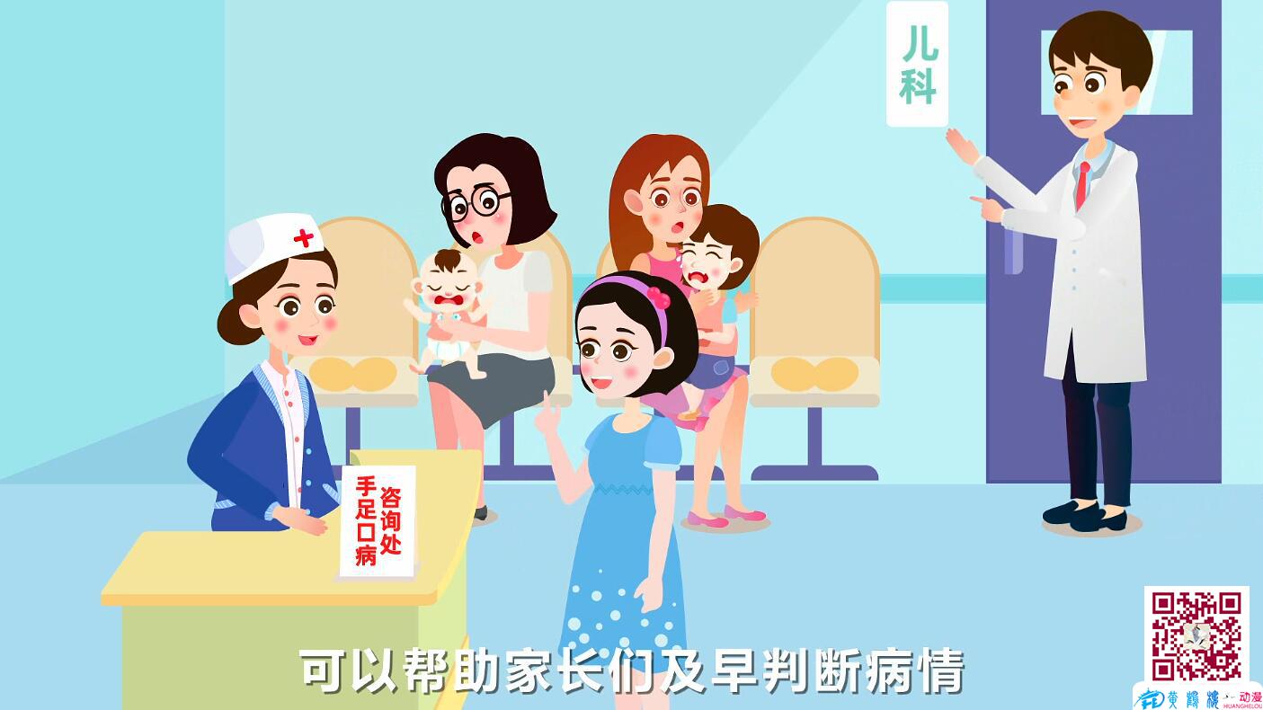 手足口病防治小知識早期預(yù)防.jpg 手足口病防治小知識早期預(yù)防.jpg