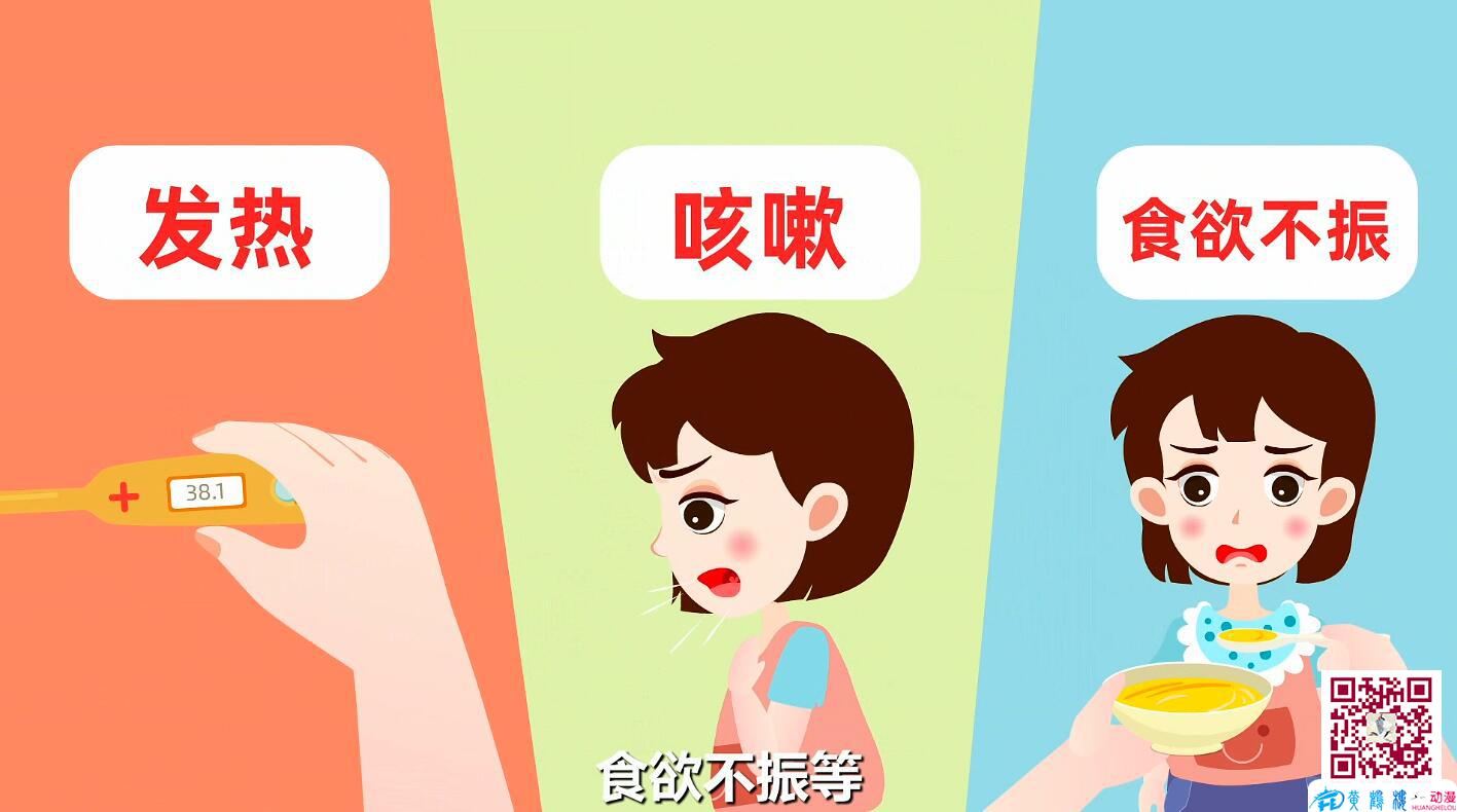 手足口病防治小知識早期癥狀.jpg 手足口病防治小知識早期癥狀.jpg