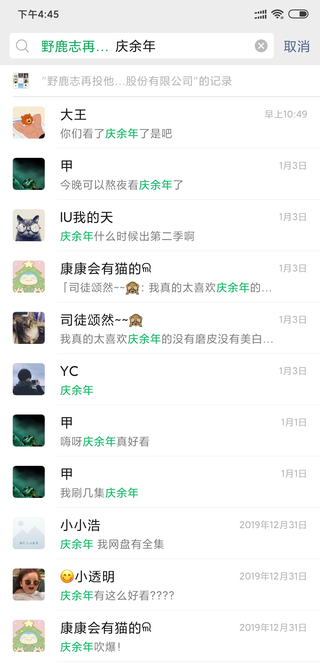 黃鶴樓動漫 黃鶴樓動漫