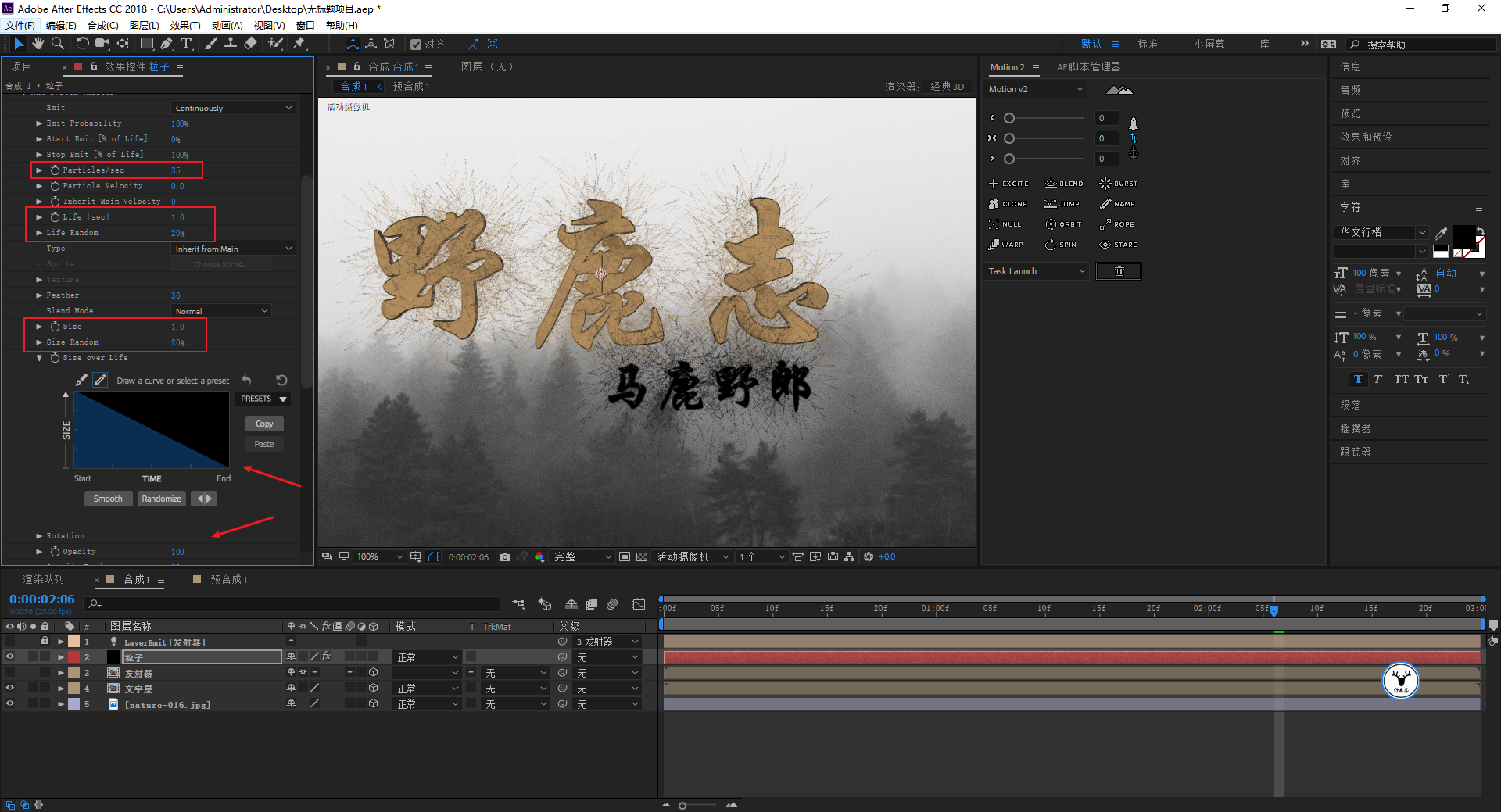 黃鶴樓動漫 黃鶴樓動漫