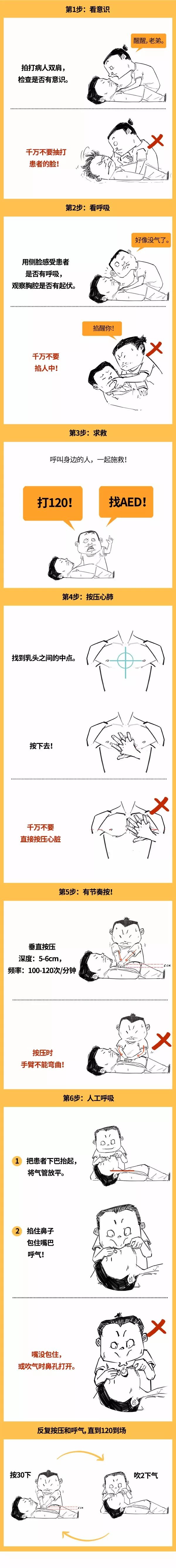 黃鶴樓動(dòng)漫 黃鶴樓動(dòng)漫