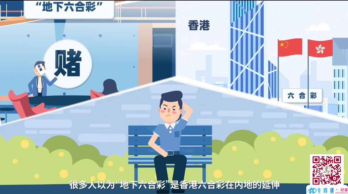 二維手繪動畫制作 二維手繪動畫制作
