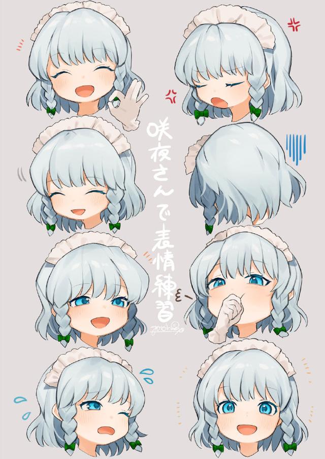 黃鶴樓動漫 黃鶴樓動漫
